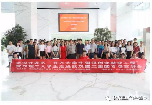 武汉建工学校爆料视频,揭秘校园内幕与真实情况