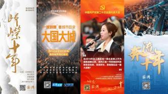 天涯爆料澎湃新闻事件,揭秘事件背后真相