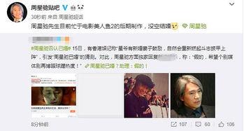 娱记小生微信爆料视频大全,微信爆料视频大全精彩瞬间