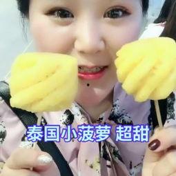 泰国小菠萝爆料视频播放,揭秘视频播放背后的惊人真相