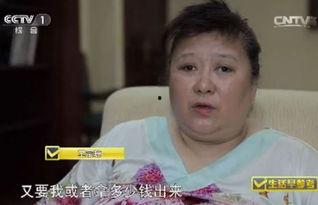 青岛富婆爆料新闻视频最新,揭秘巨额财富背后的惊人内幕
